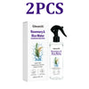 Rosemary Rice Hair Conditioner